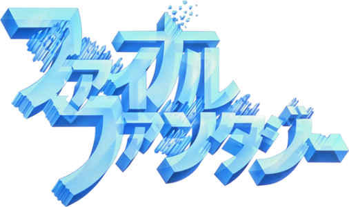 Final Fantasy (Japan) (Rev 1) (Wii and Wii U Virtual Console) logo